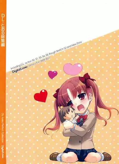 (C81) [Digital Lover (Nakajima Yuka)] DL - Toaru Soushuuhen | A Certain Omnibus (Toaru Kagaku no Railgun) [Chinese] [Incomplete]