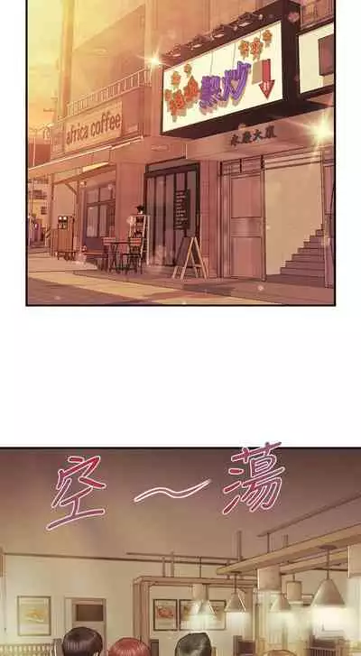 【周三连载】纯情的崩坏（作者：Aru&色色思想） 第1~37话