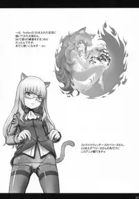 (C74) [AMBIVALENCE (Minazuki Tsuyuha)] Chou Jikuu Dai Klan (Macross Frontier)