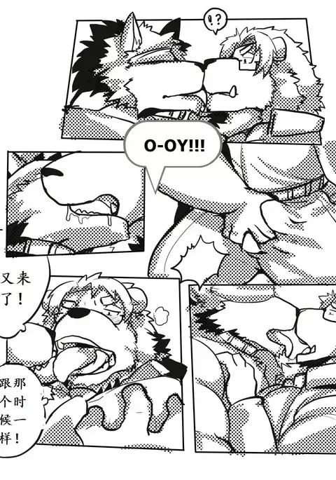 Lanxus 2 岚克斯2 strangewolf translation