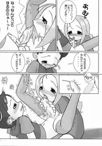 (C61) [Kaiteisinden (Kuroore, Rentaichou)] TURUTAMA 3 (Ojamajo Doremi)