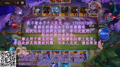 [Semakute Kurai (Kyouan)] Touhou Kaihen Reimu (Touhou Project) [Chinese] [我不看本子个人汉化]