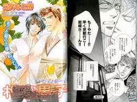 B-BOY LUV 02 制服特集