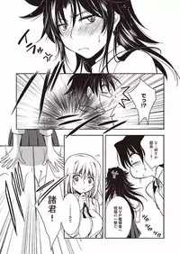 [Kanou Ryuuji] Mahou no Jikan [Digital]