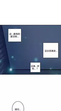 [거발한] 鬼恋 / ghost love CH.1 [中文/Chinese]