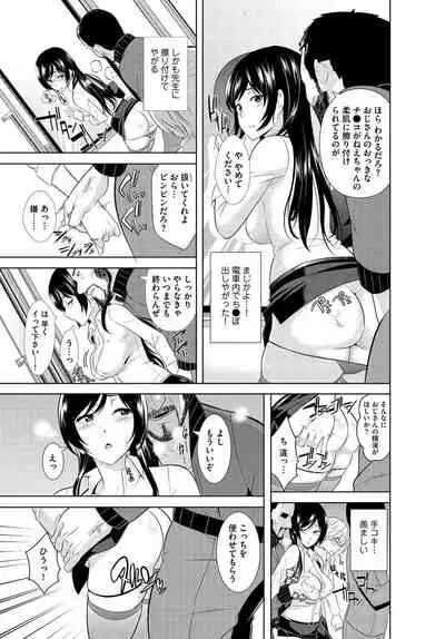 絶対種付け指令!!3姉妹に日替わりで【豪華版】