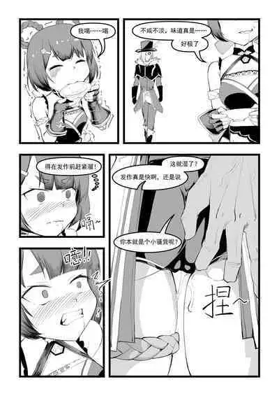 Saluky作品百宝箱(明日方舟·原神等H合集版)