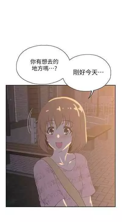 【周四连载】梦幻速食店（作者：motgini&變態啪啪啪） 第1~39话