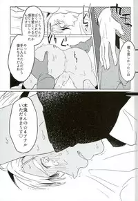 (RTS!!10) [Aozaiku (Ki)] I LOVE YOU (Haikyuu!!)