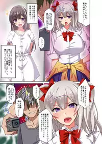 Daredemo Hatsujou Saiin!? Saiin Video Camera de Osananajimi no Bakunyuu Shojo Gal ga Ore Senyou no Onaho ni Naru made Choukyou Shite Mita!