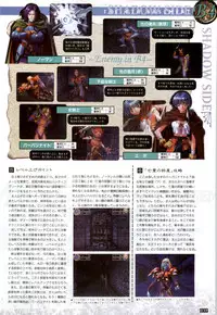 (一般画集) [elf] WORDS WORTH 完全ガイド