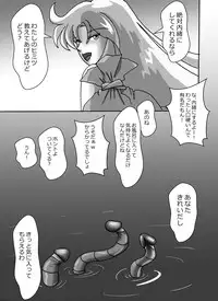 [お豆腐やさんの元お姉さん] 触手魔女の魔法世界