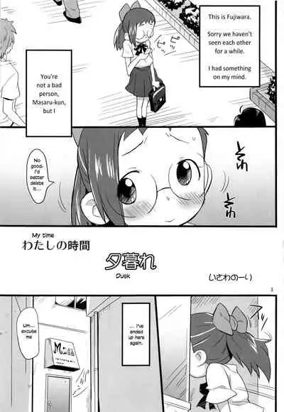 (C80) [Status Doku (Isawa Nohri)] Watashi no Jikan Yuugure | My Time Dusk (Ojamajo Doremi) [English]