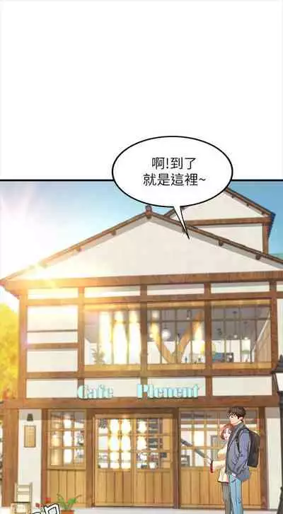 (周1)御姐的實戰教學 1-9 中文翻译(更新中)