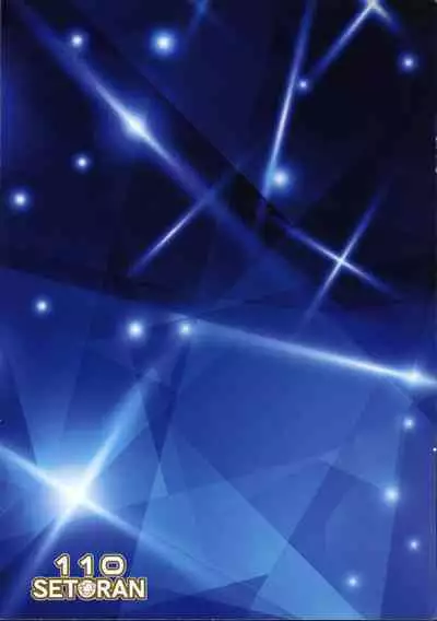 (C93) [Setoran, 110 (Itou Seto, Tanno Ran)] Illustrious Onee-chan ni Hitasura H na Koto Saretai! (Azur Lane)