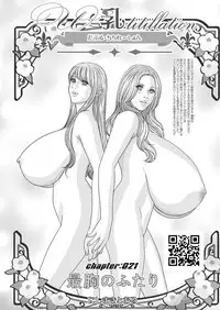 [Nishimaki Tohru] Double Titillation Ch.11-25