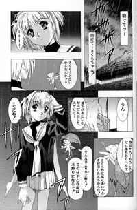 (C55)[Henrei-kai (Kawarajima Koh)] Sakura Ame Ⅲ (Card Captor Sakura)