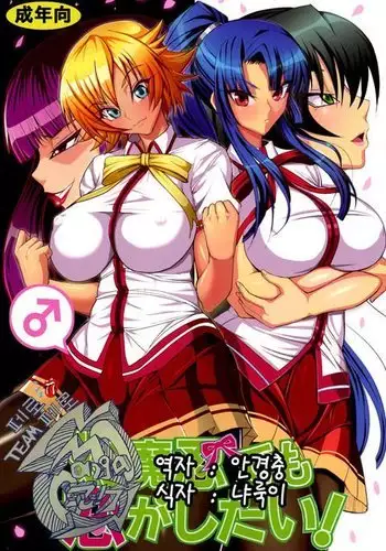 抖M痴女快樂絕頂似神仙