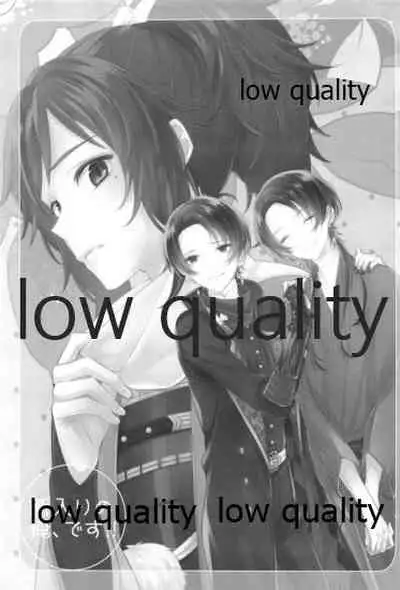 新入りの俺、です!!