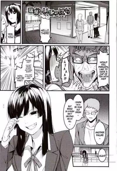 [Menea The Dog] Mizuha ni Oshioki! | Punishment for Mizuha! Ch. 1-6 [English] [MegaFagget]