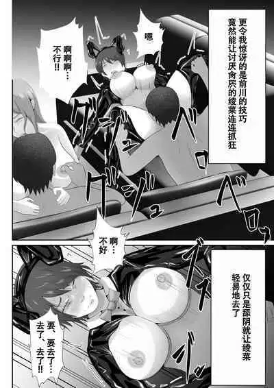【おっパブ×NTR】『おっパブ』に行ったら『元嫁』が働いてた件・・・。