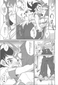 (SPARK7) [Gokudou Daigensui (Kayama Kifumi)] Jouzu na Uma no Shitsukegata (Yu-Gi-Oh! ZEXAL)