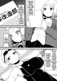 [Lilithlauda] Kyonyuu Yuutousei ~Do-M no Inran Mesubuta ni Daihenshin!~ Ch. 1-7 [English] {doujins.com} [Digital]