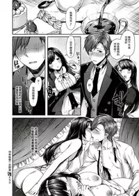 [Suihei Sen] Gohoushi Shitsuji♥Yoshino-kun (COMIC ExE 10) [Chinese] [兔司姬漢化組] [Digital]