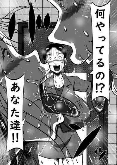 [Milkdou Shoukai (Milk Koubou)] Oyako (Futari) to Boshi (Futari). Imouto ga Tou-san no Tsuma ni Natta node, Boku wa Kaa-san o Tsuma ni Shimasu...