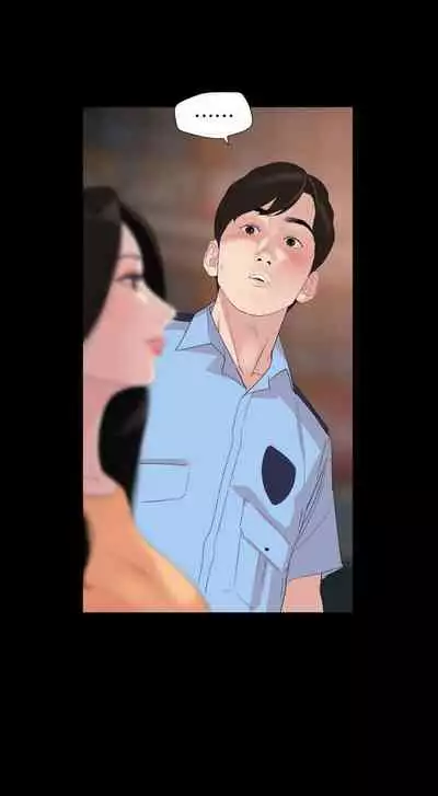 【周一连载】与岳母同屋（作者: 橘皮&黑嘿嘿） 第1~22话