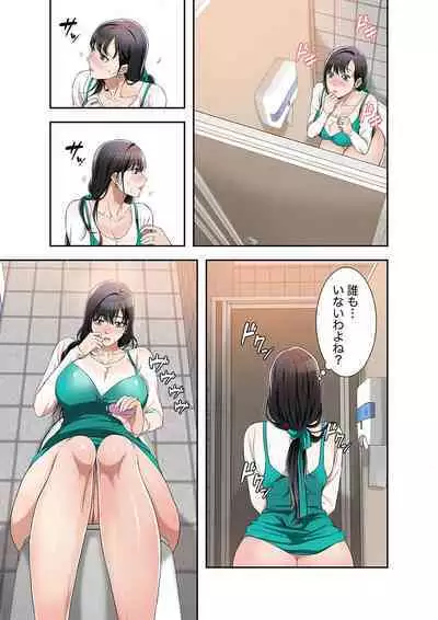 欲望【合本版】１