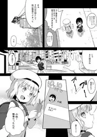 Seiyouken Choukyou 2