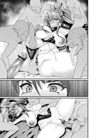 [あんこまん] 織田ノブナガvsゴブリン (戦国乙女)