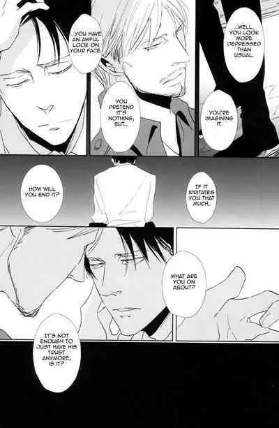 Konna koto wa dare to mo shinaide | Please don't do this with anyone else.