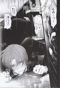 刀初処し (Touken Ranbu)