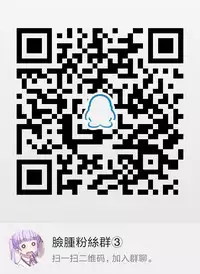 (C91) [Matsurija (Nanaroba Hana)] Kenage Nekomusume Yuagari Ecchi Hen Plus [Chinese] [脸肿汉化组]