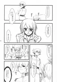 [Alpha to Yukaina Nakamatachi] Anata no Hisho Ga Tsukamarimashita (Gundam 0079 Card Builder)