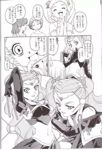 (C74) [MünchenGraph (Kita Kaduki, Mach II)] Yeah! Kiwakiwa 5 + 1 (Yes! Precure 5 Go Go!)