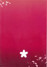 (C87) [Zattou Keshiki (10mo)] Sendai Kai Ni ga Suki na Teitoku no Tame no Bon Sono Ni (Kantai Collection -KanColle-)