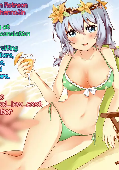 JK Reimu to Kyoushitsu H ~Moshi Hakurei Reimu ga, Tsundere de Hinnyuu na Osananajimi Dattara