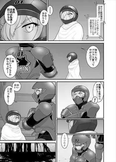 鉄騎姫 ―TEKKI― 38-64話