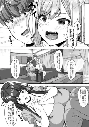 COMIC 真激 2020年11月号