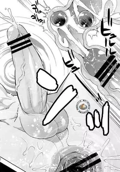 [Okashi Tai (Kin no Tamamushi)] | Giyuu Kaihatsu Onsen Ryokou | 義勇開発温泉旅行(Kimetsu no Yaiba) [Chinese][嚇死了漢化組]