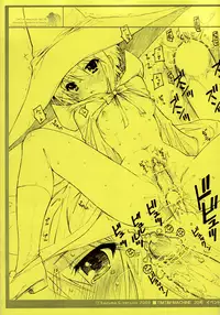 (C76) [TIMTIM MACHINE (Kazuma G-Version)] TIMTIM MACHINE 20 (The Melancholy of Haruhi Suzumiya) [ENG]