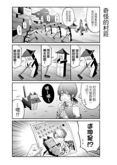 Virtual Youtuber Kong Zi