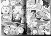 [Snowberry] Joshidaisei Emi no Hajiniku Choukyou Monogatari