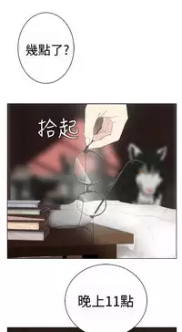 [SOSO] Franken Jo 为爱而生 法兰克赵 Ch.1~19 [Chinese]中文
