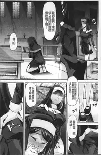 [Goya] Himitsu ni Shitetai Watashi-tachi no Seijijou - Je veux garder le secret.Mes circonstances sexuelles | 秘密的保持著吧♥我們的性事情 [Chinese]