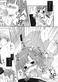 (C78) [MAPLER (Maple)] Class no Minna ni wa Himitsu no Koto 1