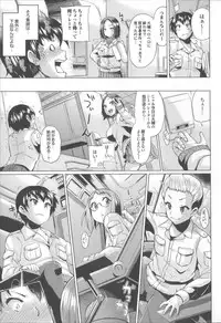 [Yumeno Tanuki] Osu Mesu Addiction